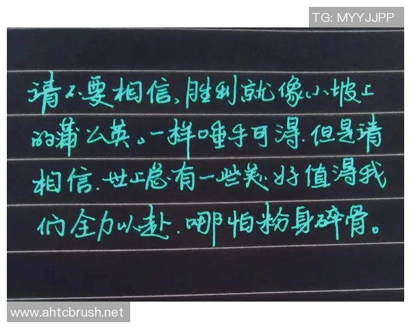 VJ谈开局进球提升信心我们全力以赴争取胜利的决心
